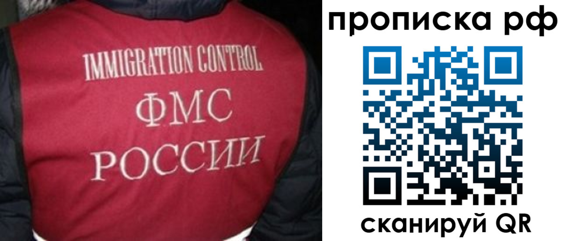 временная регистрация для школы в Приозерске