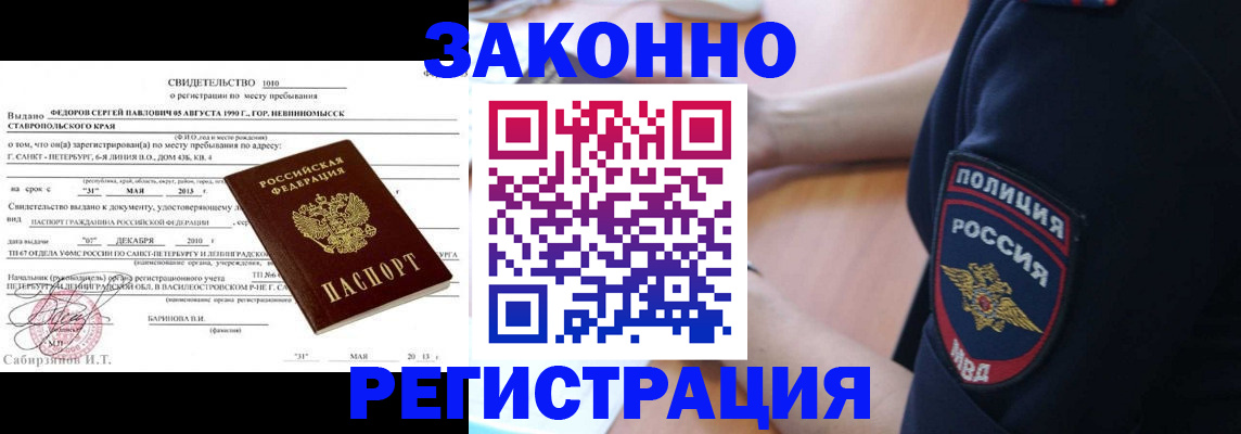 пропишу в квартире в Приозерске